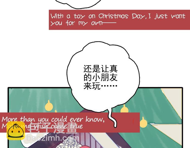 第65话 最后的圣诞(1/3)-第68话