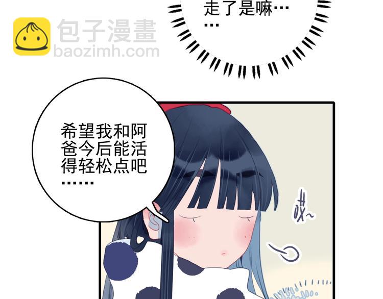 第65话 最后的圣诞(1/3)-第68话