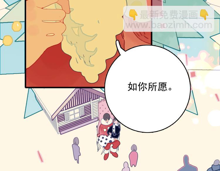 第65话 最后的圣诞(1/3)-第68话