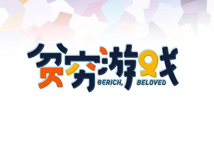 第65话 最后的圣诞(1/3)-第68话