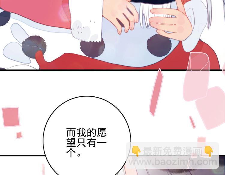 第65话 最后的圣诞(1/3)-第68话