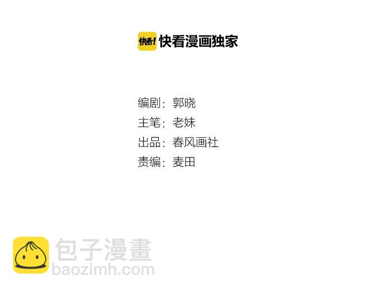 第65话 最后的圣诞(1/3)-第68话