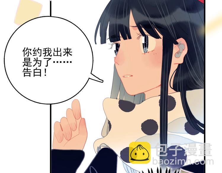 第65话 最后的圣诞(1/3)-第68话