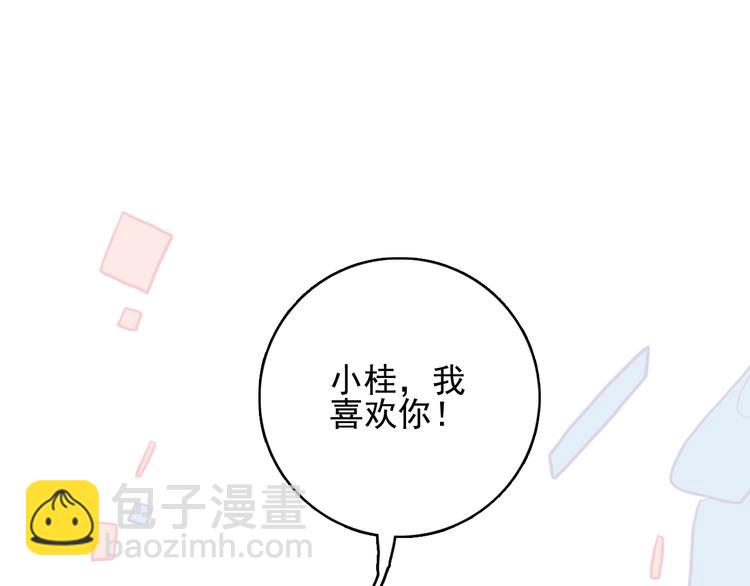 第65话 最后的圣诞(1/3)-第68话