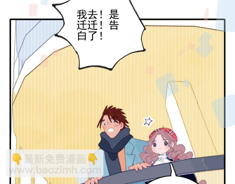 第65话 最后的圣诞(1/3)-第68话