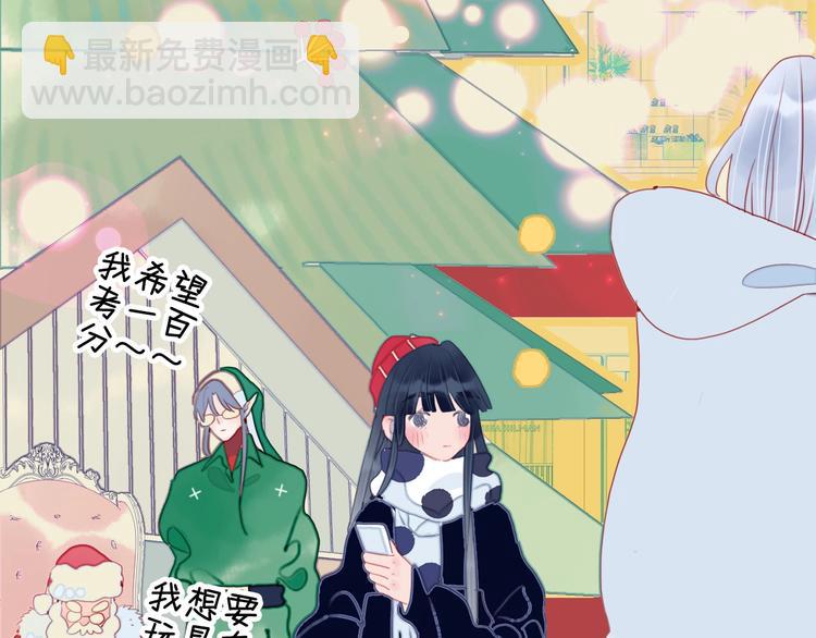 第65话 最后的圣诞(1/3)-第68话