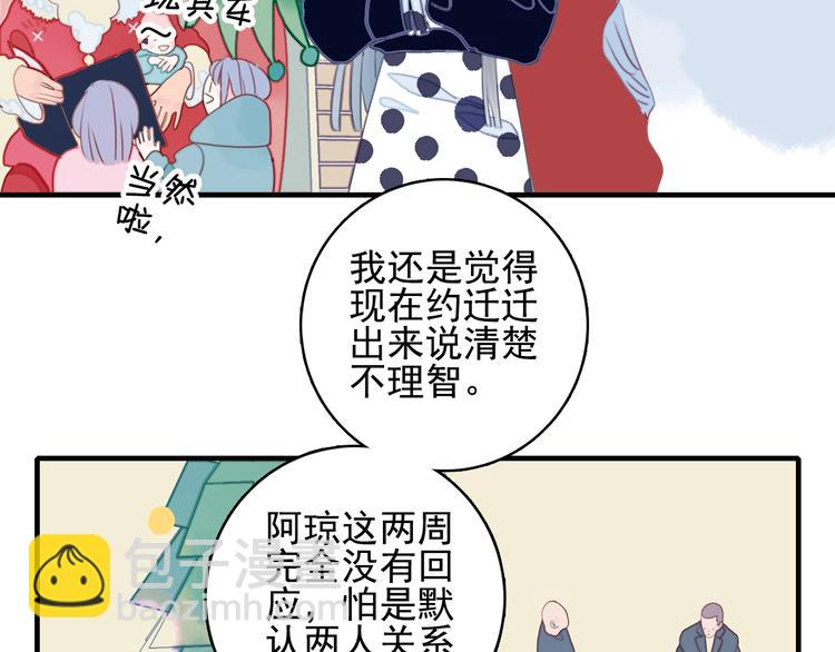 第65话 最后的圣诞(1/3)-第68话