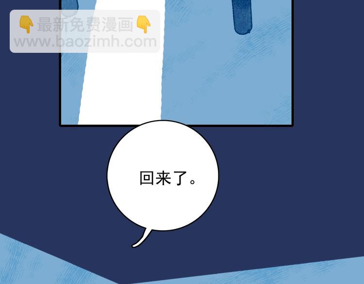 第67话 真相(1/3)-第70话