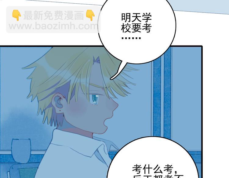 第67话 真相(1/3)-第70话