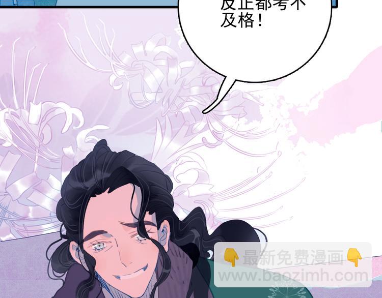 第67话 真相(1/3)-第70话