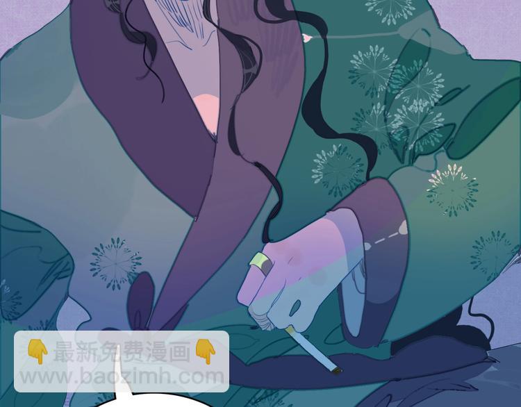 第67话 真相(1/3)-第70话