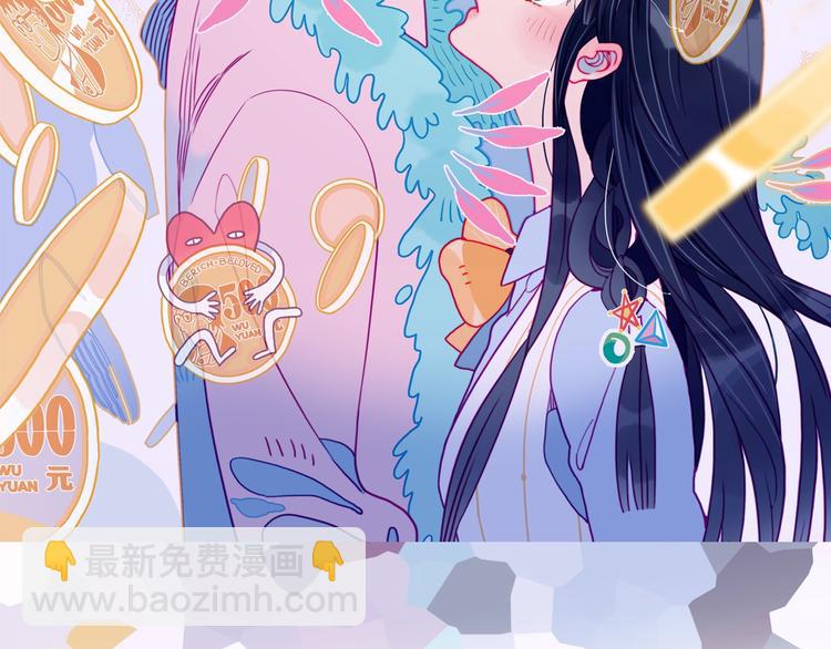 第67话 真相(1/3)-第70话