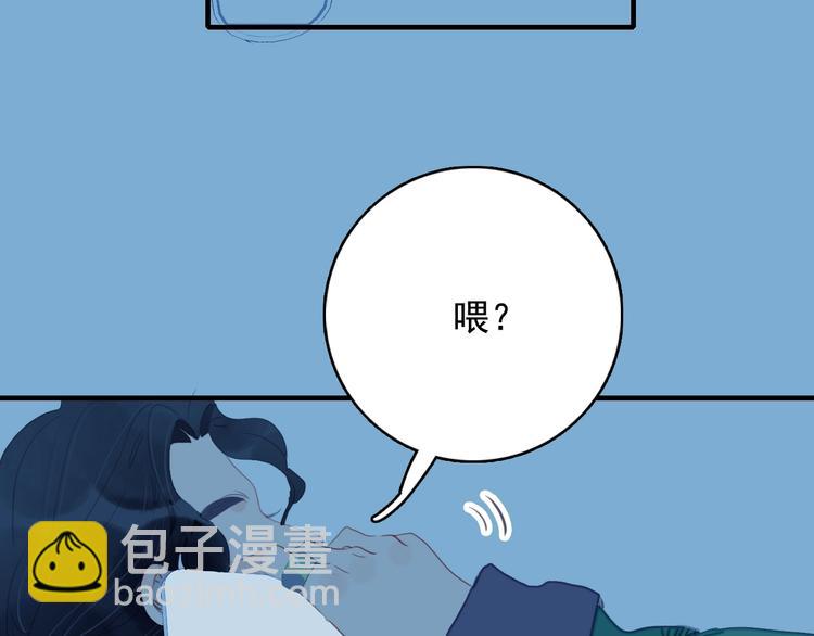 第67话 真相(1/3)-第70话