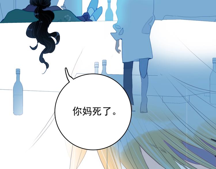 第67话 真相(1/3)-第70话