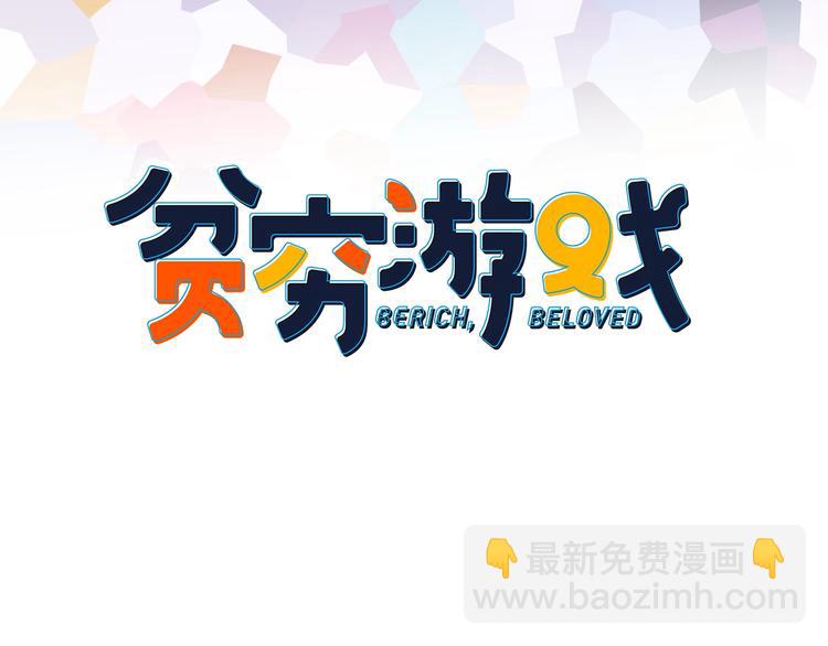 第67话 真相(1/3)-第70话