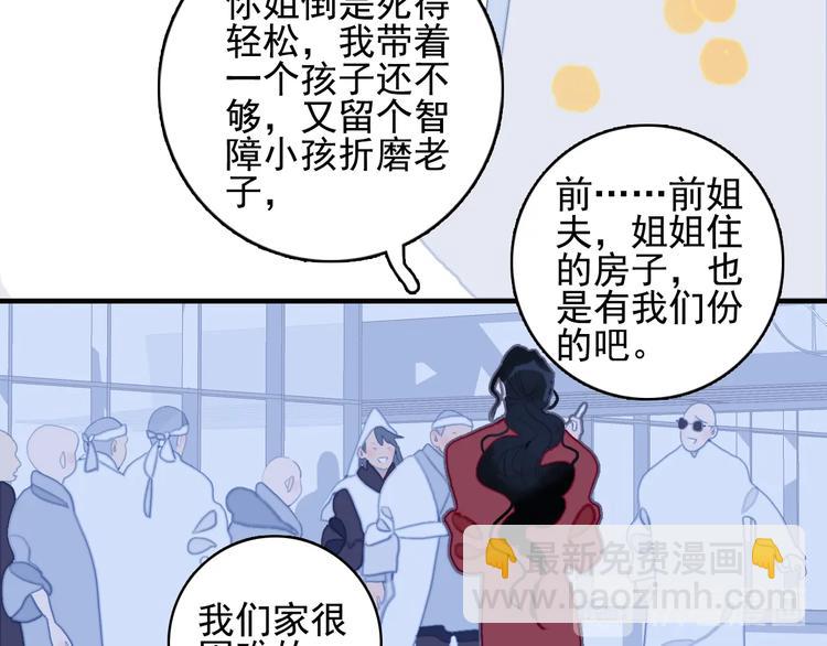 第67话 真相(1/3)-第70话