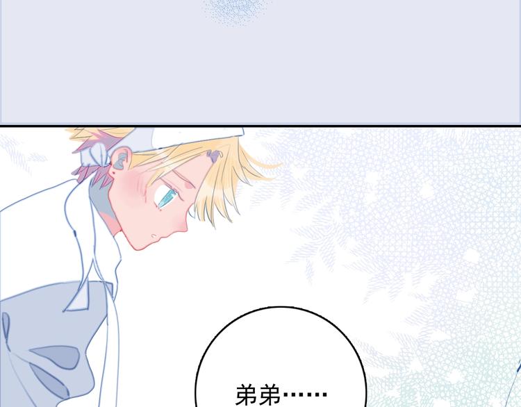 第67话 真相(1/3)-第70话