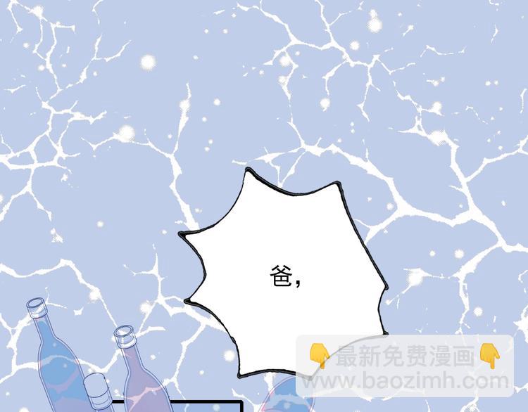 第67话 真相(1/3)-第70话