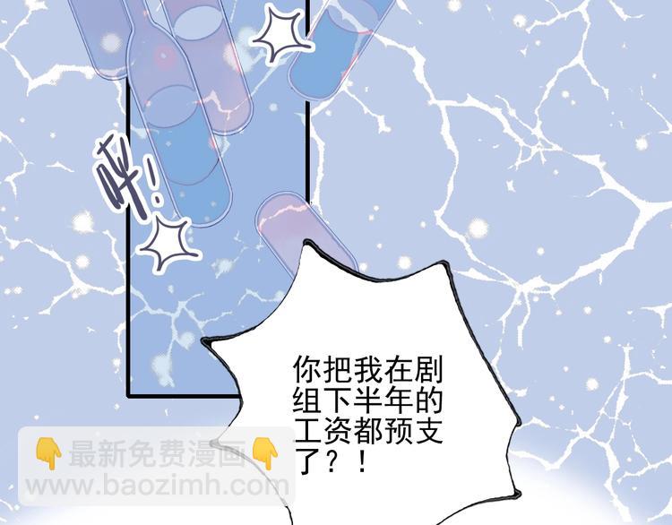 第67话 真相(1/3)-第70话