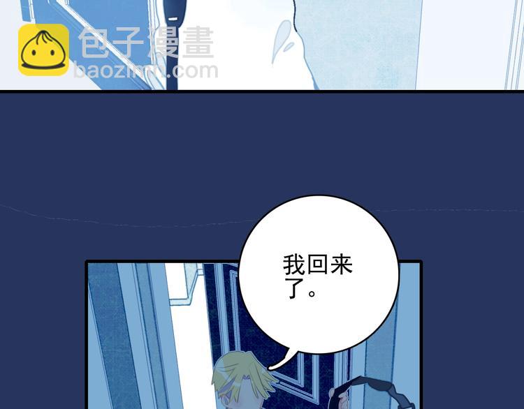 第67话 真相(1/3)-第70话