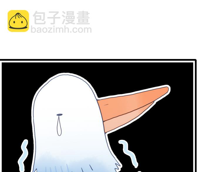 第6话 我们的鹅子(1/3)-第8话