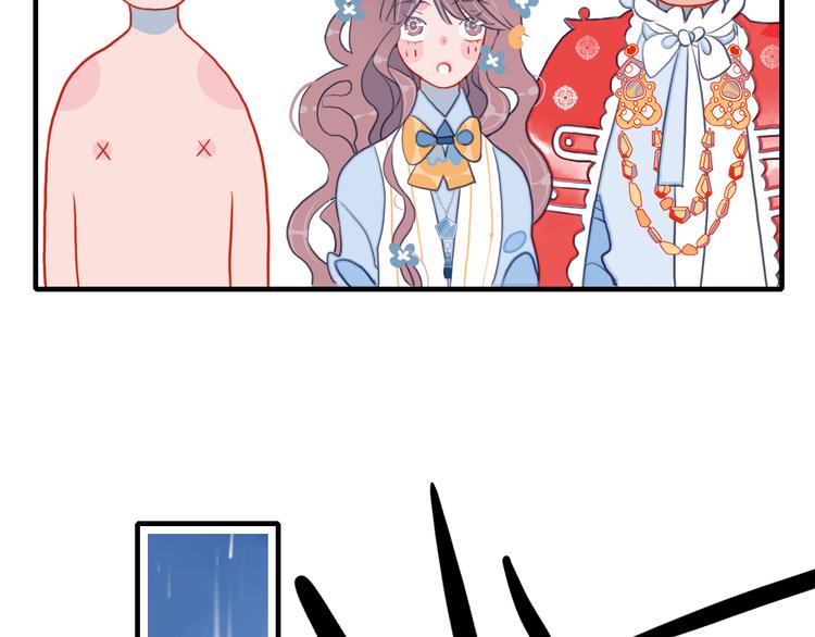 第6话 我们的鹅子(1/3)-第8话