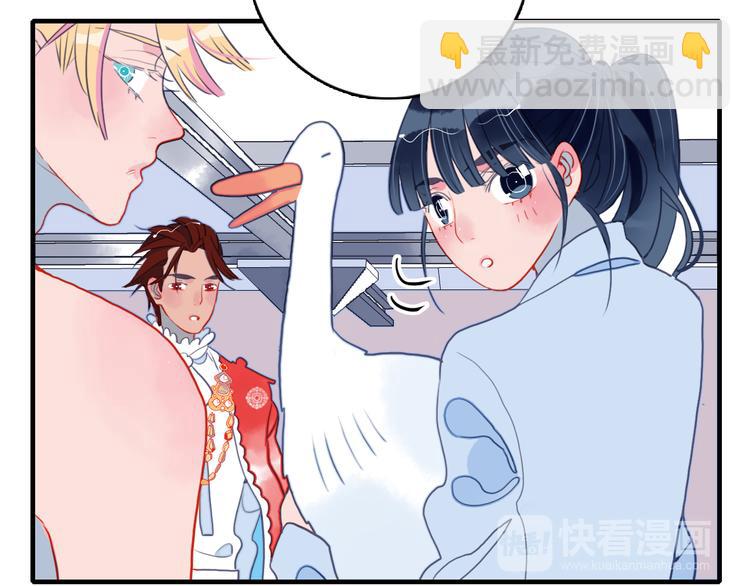 第6话 我们的鹅子(1/3)-第8话