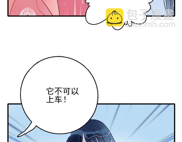 第6话 我们的鹅子(1/3)-第8话