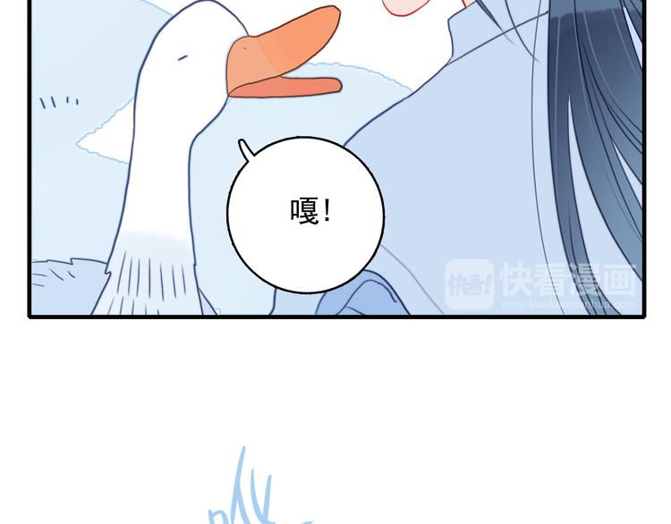 第6话 我们的鹅子(1/3)-第8话