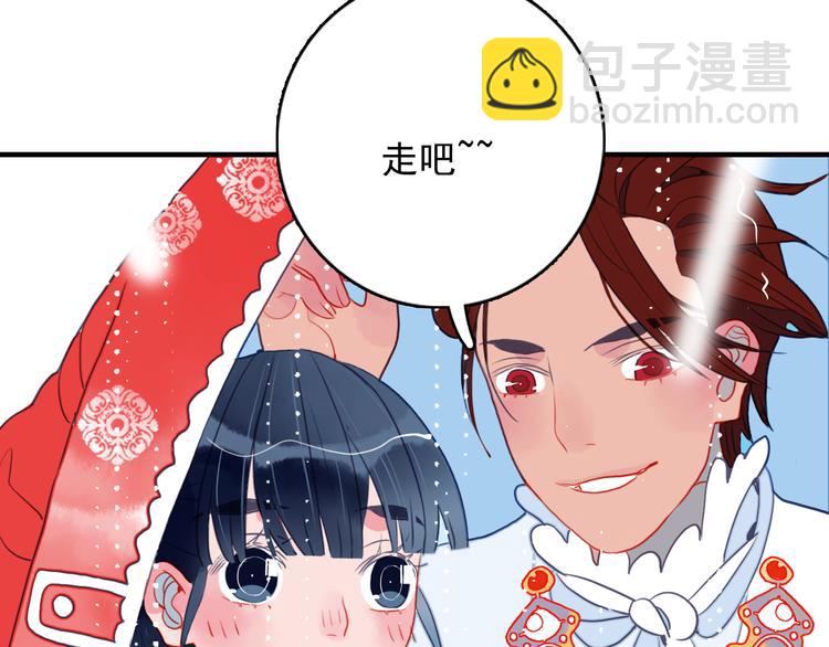 第6话 我们的鹅子(1/3)-第8话