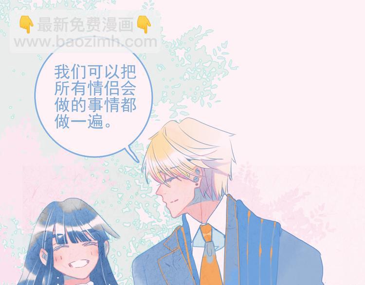 完结篇 直到生命尽头(1/4)-第72话