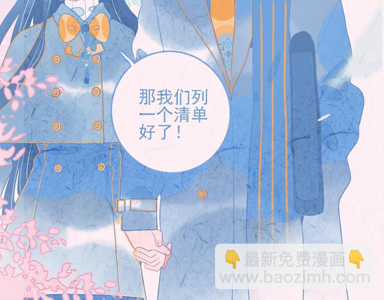 完结篇 直到生命尽头(1/4)-第72话