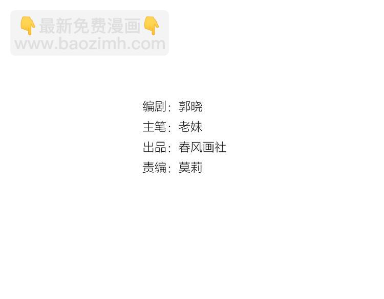 完结篇 直到生命尽头(1/4)-第72话