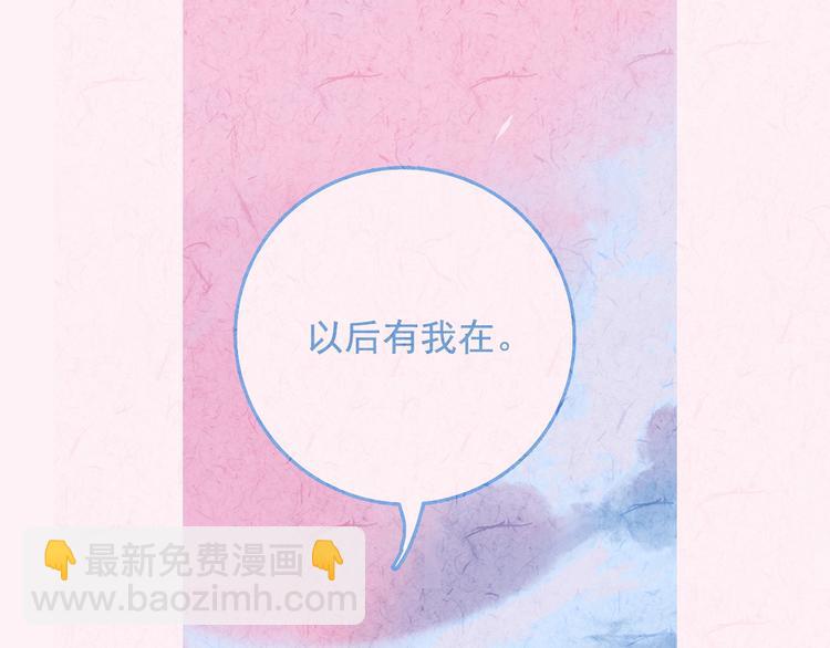 完结篇 直到生命尽头(1/4)-第72话