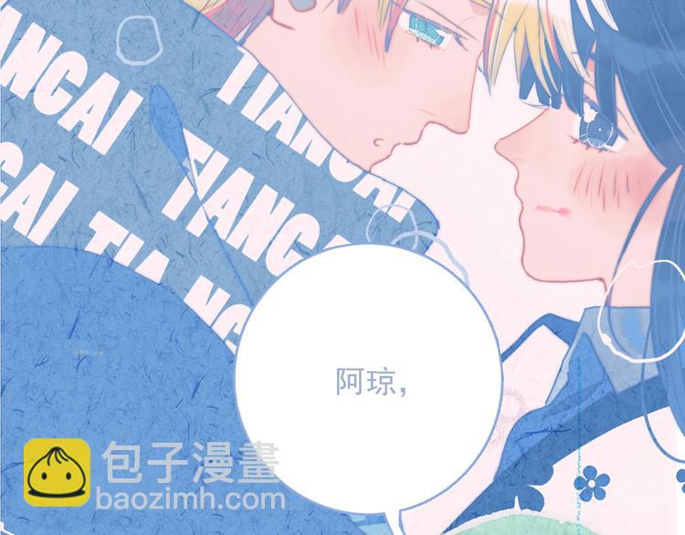 完结篇 直到生命尽头(1/4)-第72话