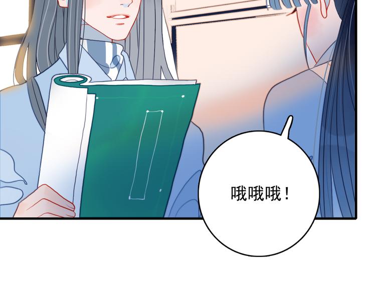 第8话 你想和我睡？(1/3)-第10话