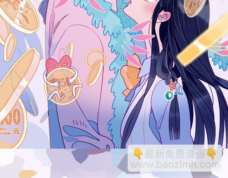 第8话 你想和我睡？(1/3)-第10话