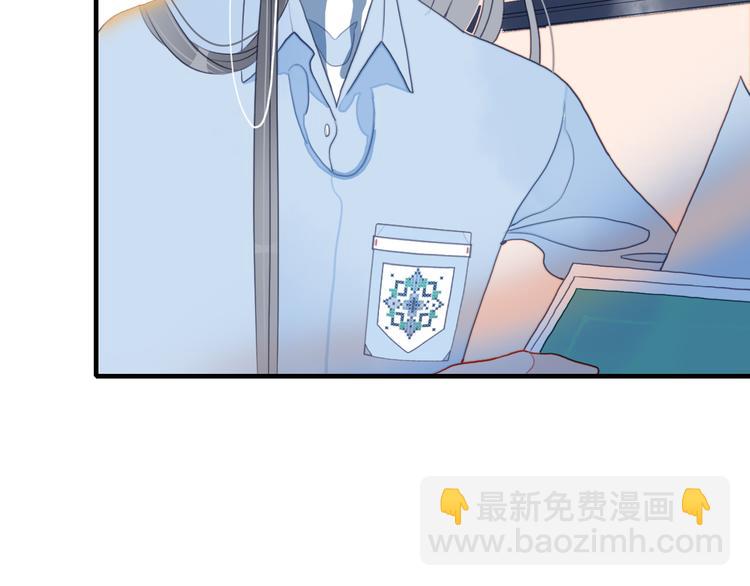 第8话 你想和我睡？(1/3)-第10话