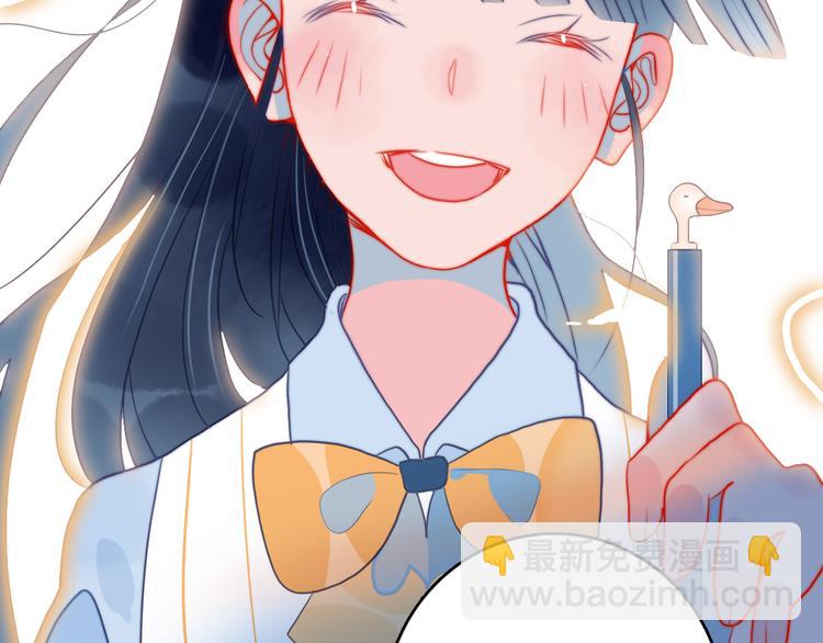 第8话 你想和我睡？(1/3)-第10话