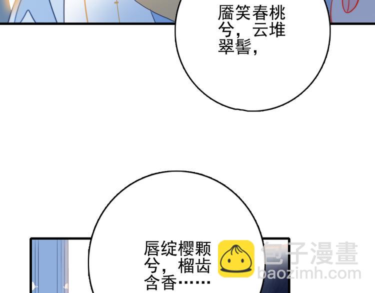 第8话 你想和我睡？(1/3)-第10话