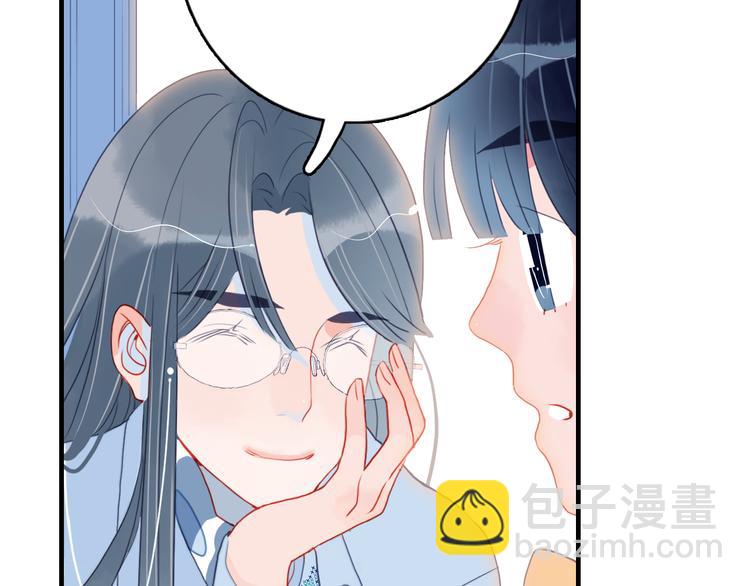 第8话 你想和我睡？(1/3)-第10话