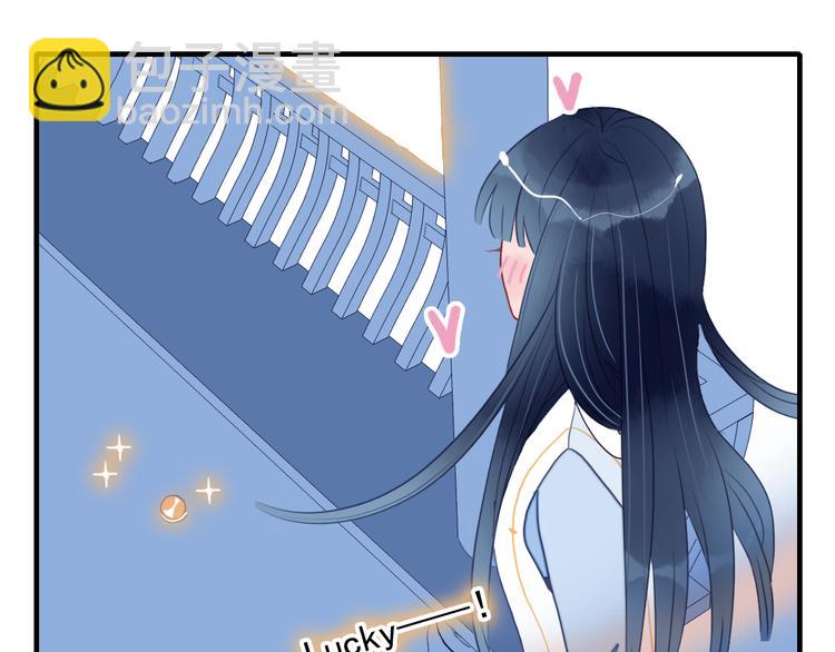 第8话 你想和我睡？(1/3)-第10话