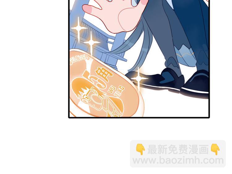 第8话 你想和我睡？(1/3)-第10话