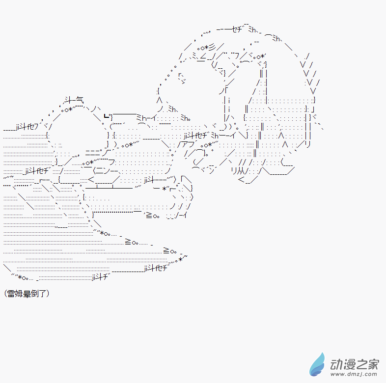 贫弱的小智似乎在群雄竞起【AA】 - 魔法少女篇4(1/3) - 4