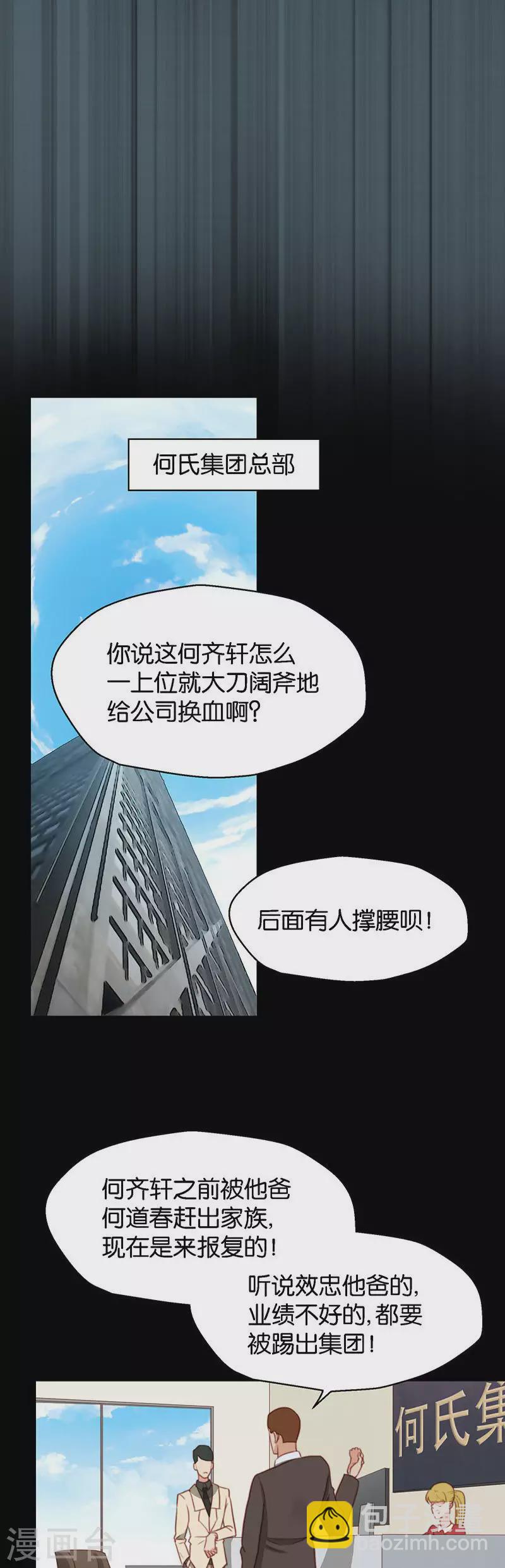 貧王 - 第133話 爺爺（三） - 1