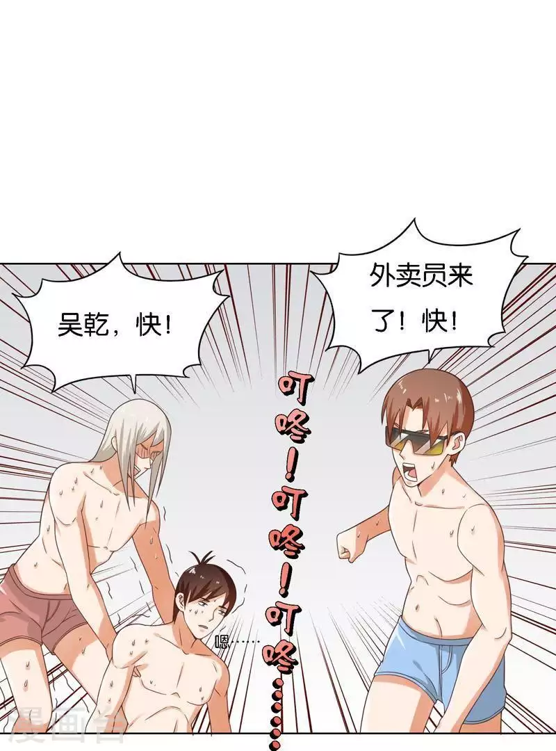 贫王 - 第247话 绝境遇故人 - 4