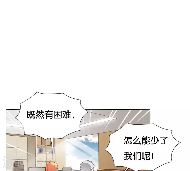 贫王 - 第257话 内鬼(1/2) - 6