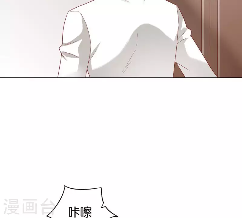 貧王 - 第261話 鳩佔鵲巢(1/2) - 4