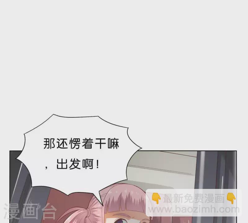 貧王 - 第269話 不存在的兒子(1/2) - 8