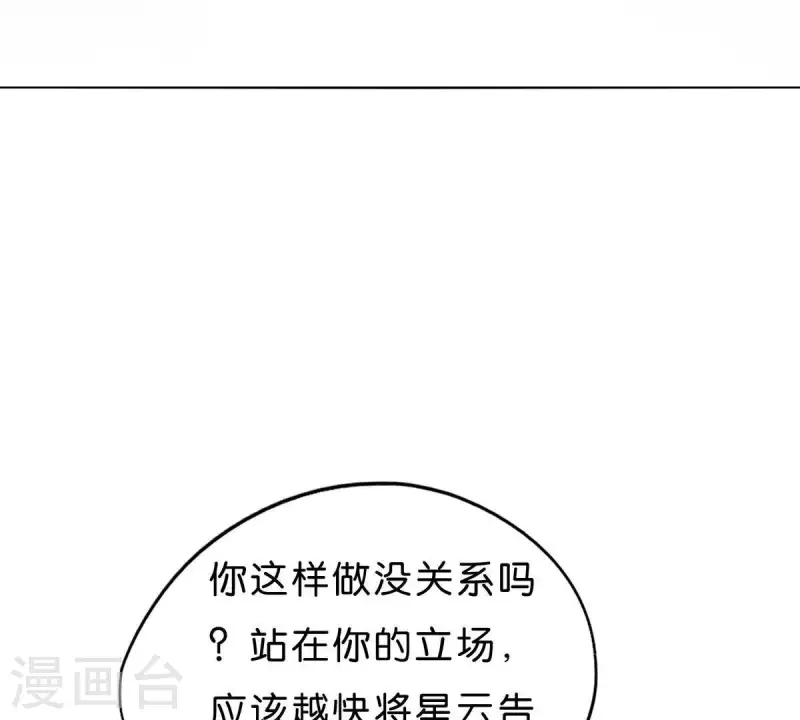 貧王 - 第269話 不存在的兒子(1/2) - 4